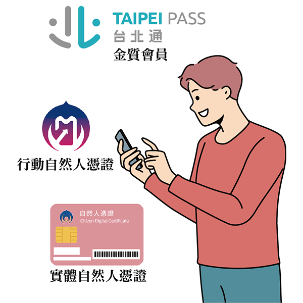 臺北自來水事業處