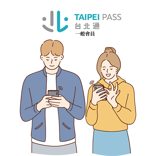 臺北自來水事業處